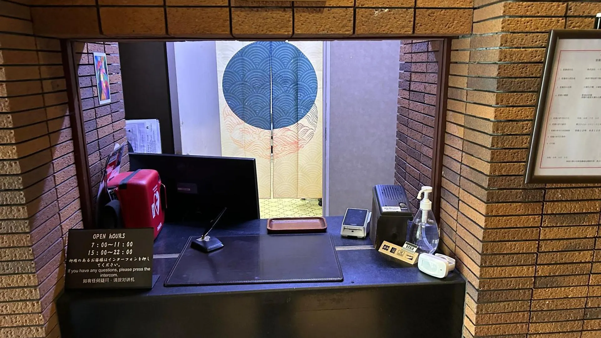 Hotel Kozuka Hisanoha Hakone Giappone