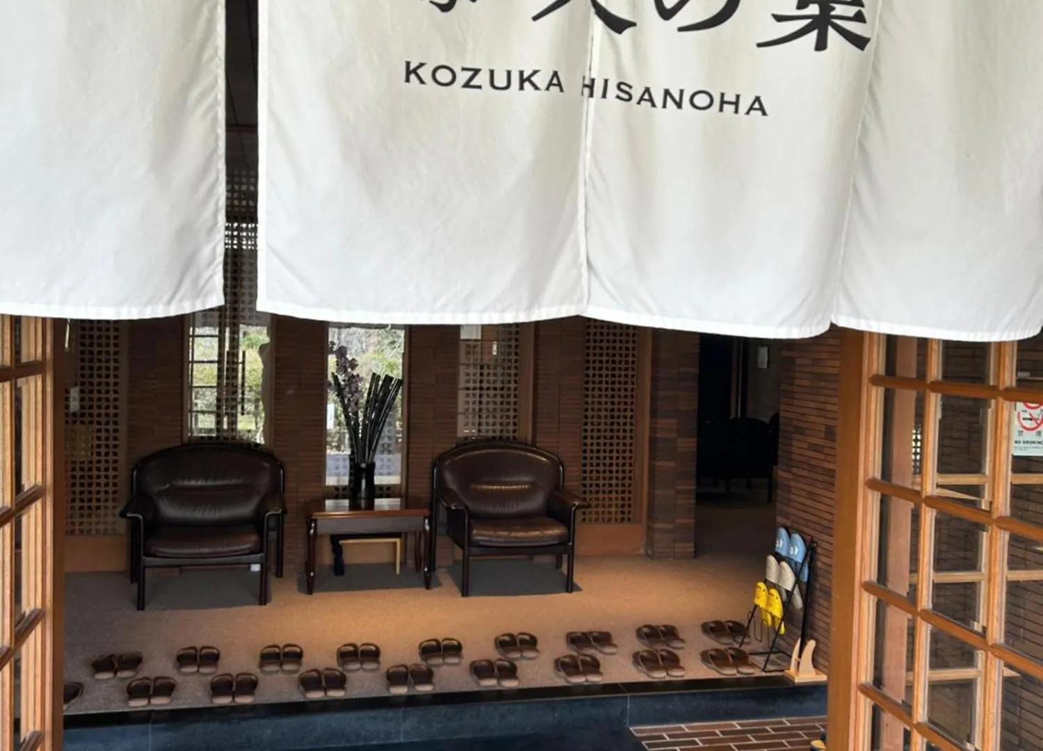 Hotel Kozuka Hisanoha Hakone Giappone