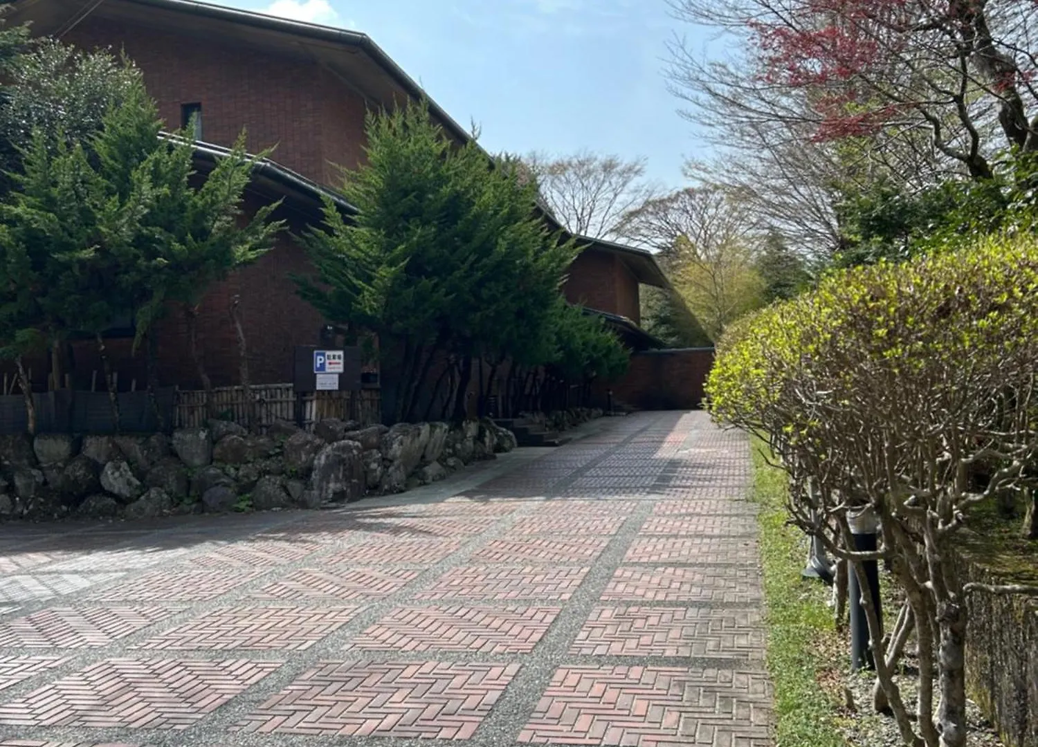 Hotel Kozuka Hisanoha Hakone Ryokan